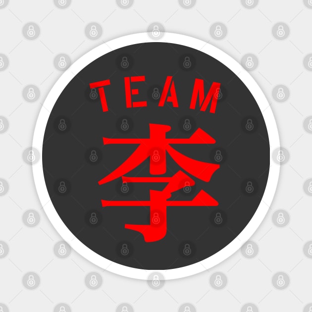 Team 李 (Lǐ/Lee) Magnet by MplusC